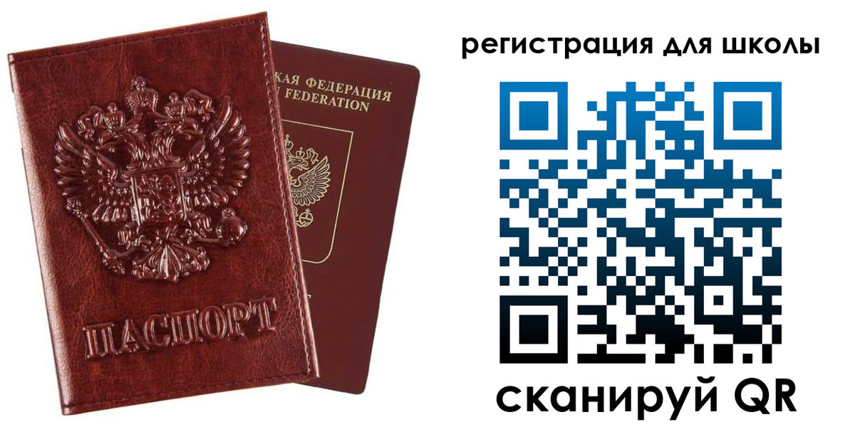 прописка гарантия в Смоленске