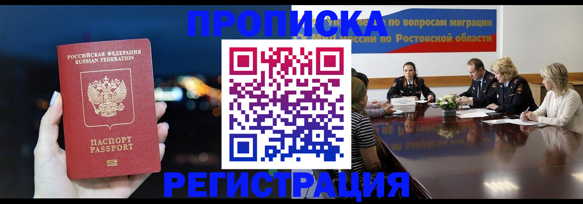 найти адрес прописки в Смоленске