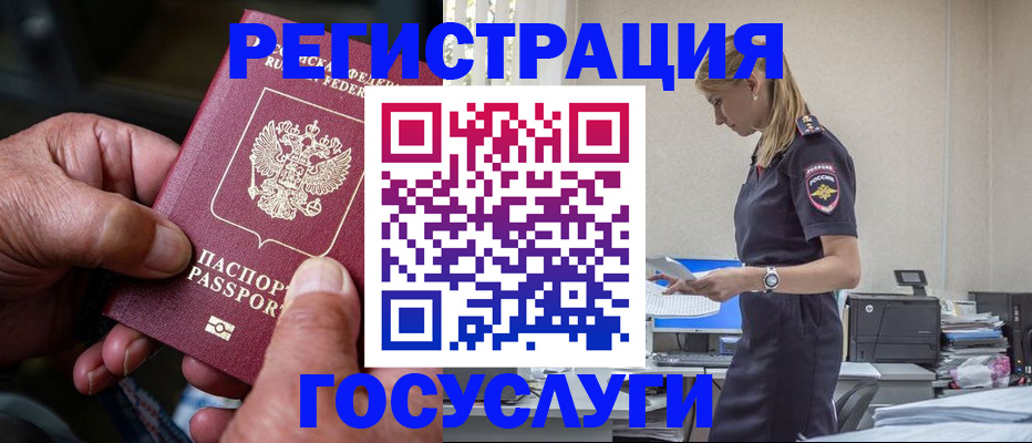 форма 3 в Смоленске