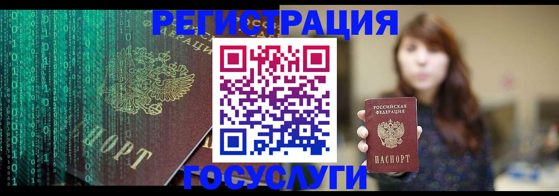 прописка поиск в Смоленске